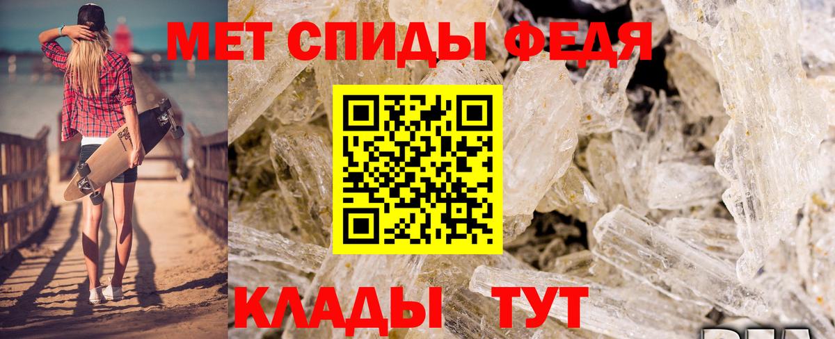 АМФЕТАМИН 97%  АМФЕТАМИН  Амфетамин  Среднеуральск  Вход с VPN 