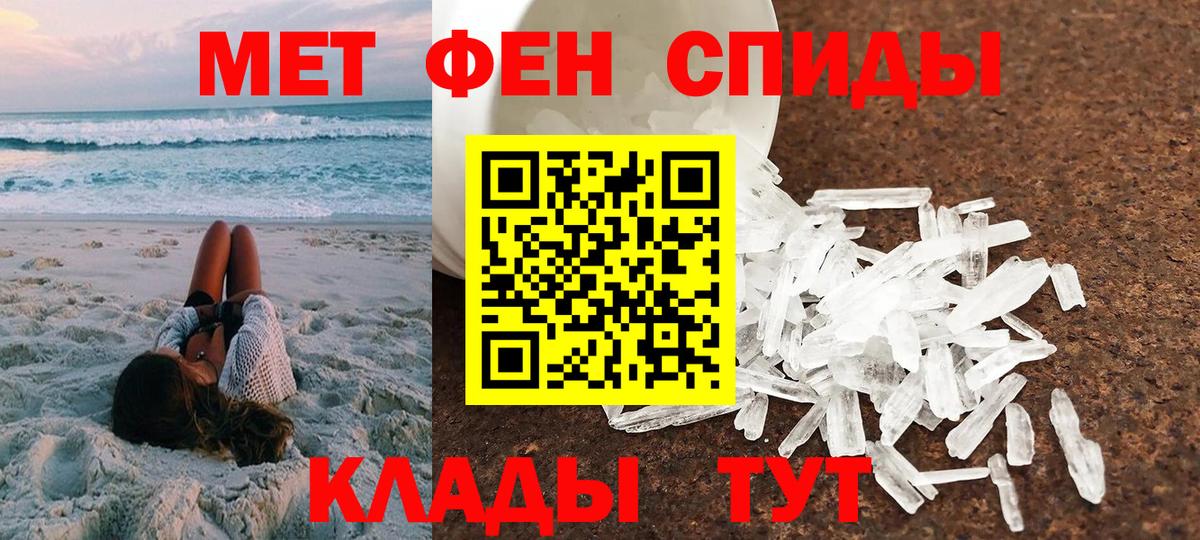 Amphetamine 97% Среднеуральск