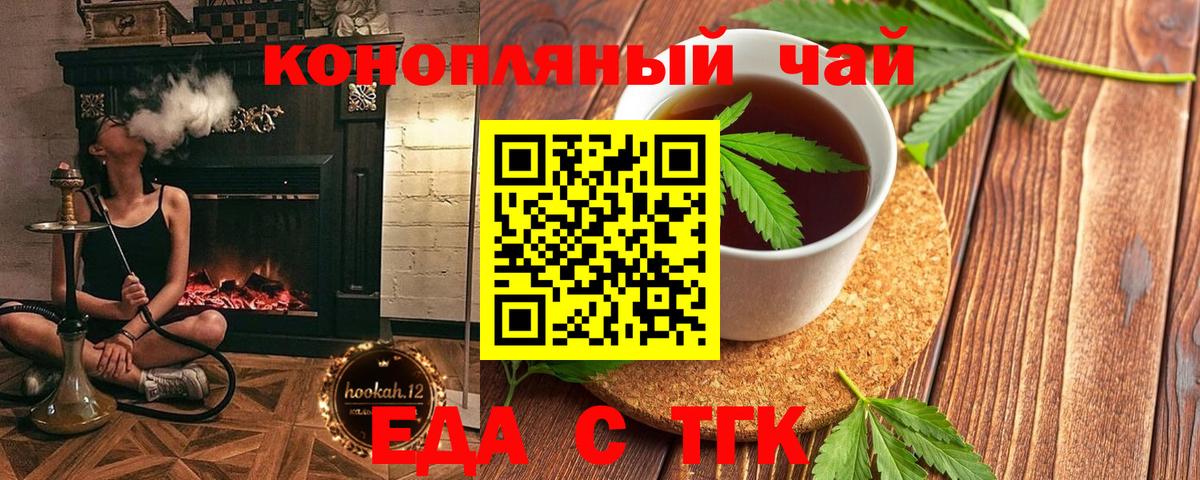 Среднеуральск  Canna-Cookies марихуана  Вход с VPN 