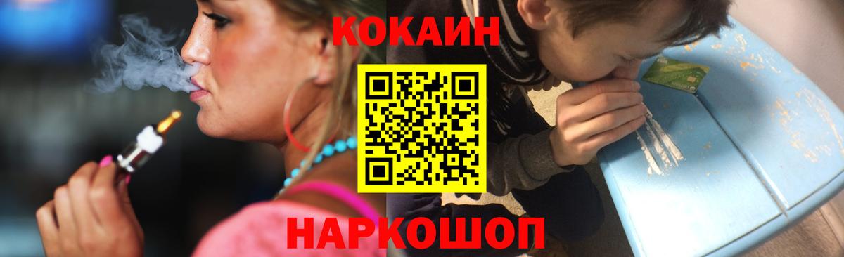 Cocaine Колумбийский  Cocaine Колумбийский  Вход с VPN  Cocaine  Среднеуральск 