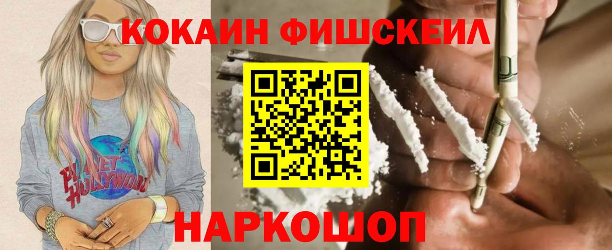 COCAIN Боливия Среднеуральск