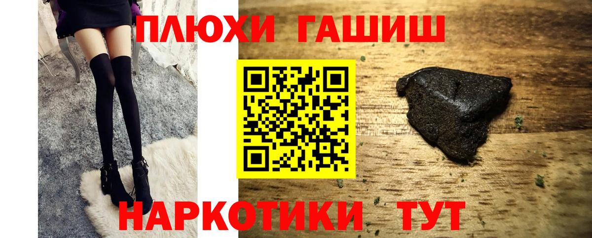Гашиш 40% ТГК  Вход с VPN  ГАШИШ Изолятор  Среднеуральск 