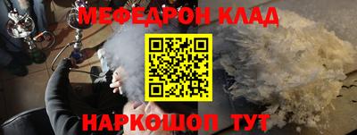мдпв Ливны