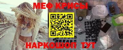 а пвп мука Лесосибирск