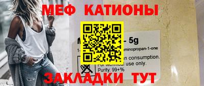 а пвп мука Лесосибирск