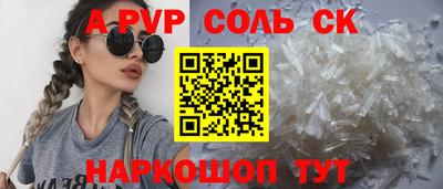 а пвп мука Лесосибирск
