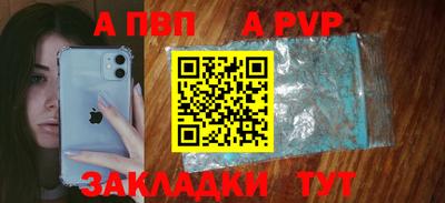 а пвп мука Лесосибирск