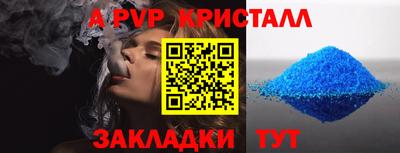 мдпв Ливны