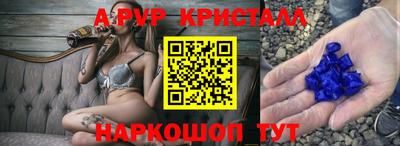 мдпв Ливны