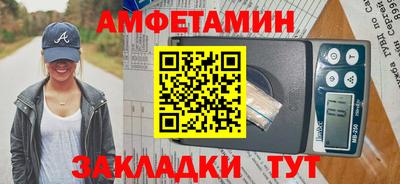 альфа пвп Ликино-Дулёво