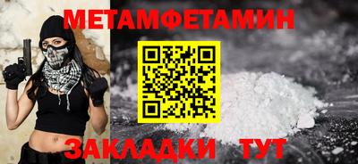 альфа пвп Ликино-Дулёво
