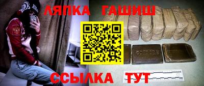альфа пвп Ликино-Дулёво