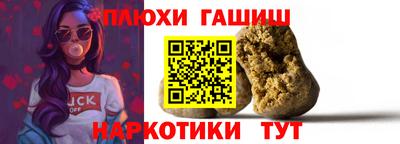 а пвп мука Лесосибирск