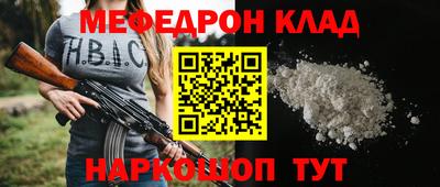 а пвп мука Лесосибирск