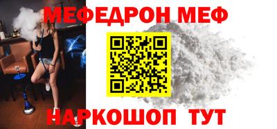 мдпв Ливны