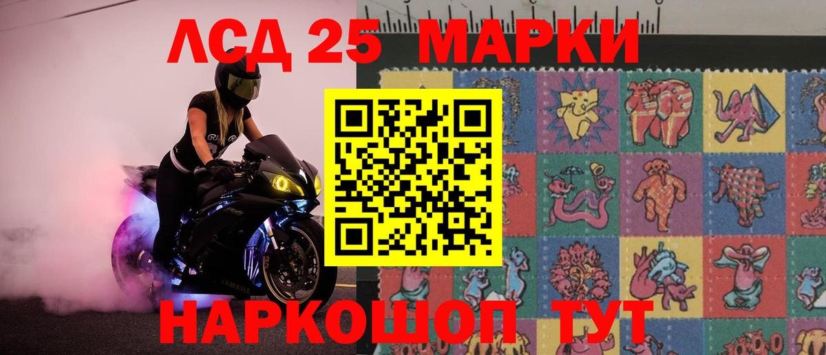 Среднеуральск  LSD-25 экстази ecstasy  Вход с VPN 