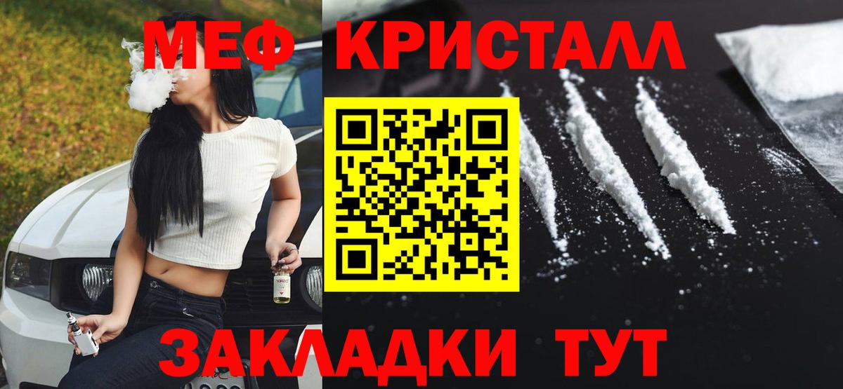 Среднеуральск  МЯУ-МЯУ  Вход с VPN  МЯУ-МЯУ мяу мяу 