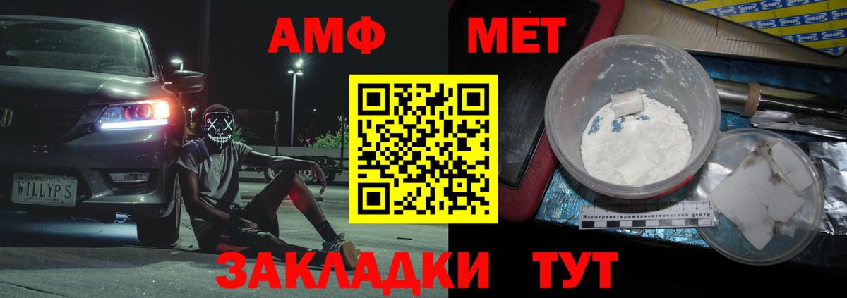 МЕТАМФЕТАМИН мет Среднеуральск