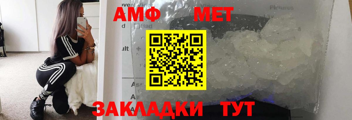 Метамфетамин мет  Вход с VPN  Среднеуральск 