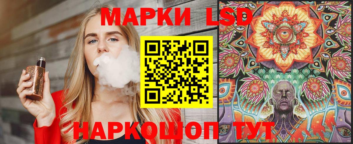 Марки N-bome 1,8мг Среднеуральск