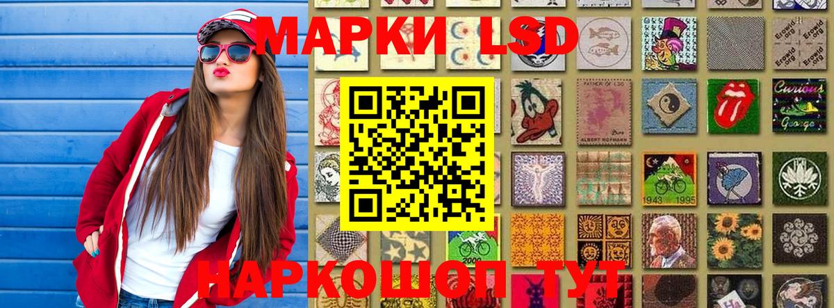 Марки NBOMe 1,8мг  Вход с VPN  Марки NBOMe 1,8мг  Наркотические марки  Среднеуральск 