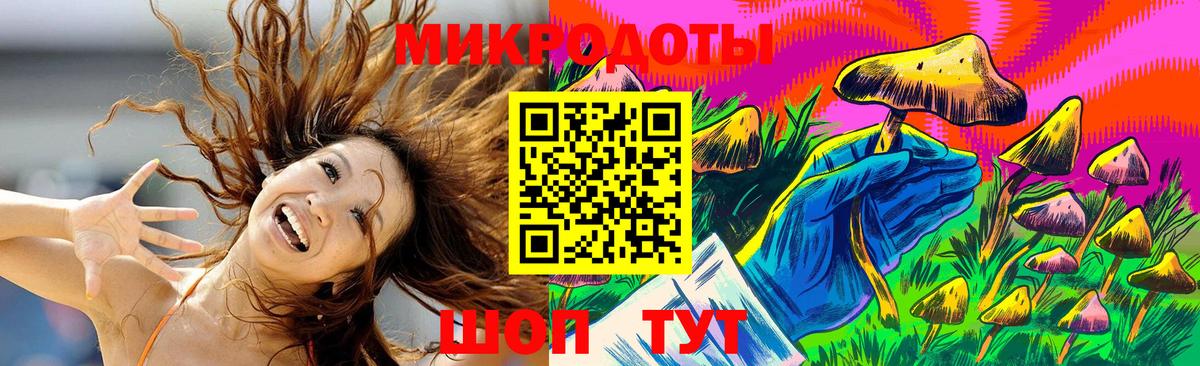 Псилоцибиновые грибы мицелий  Вход с VPN  Среднеуральск  Галлюциногенные грибы Psilocybine cubensis 