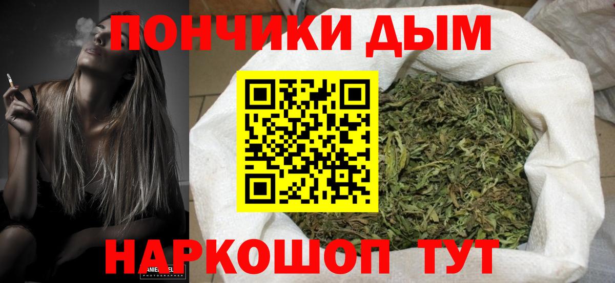 Каннабис гибрид  Вход с VPN  Канабис сатива  Среднеуральск 